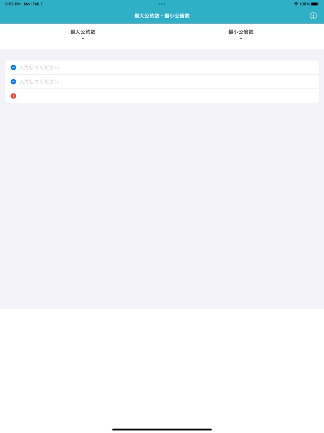 最大公約数 最小公倍数 On The App Store