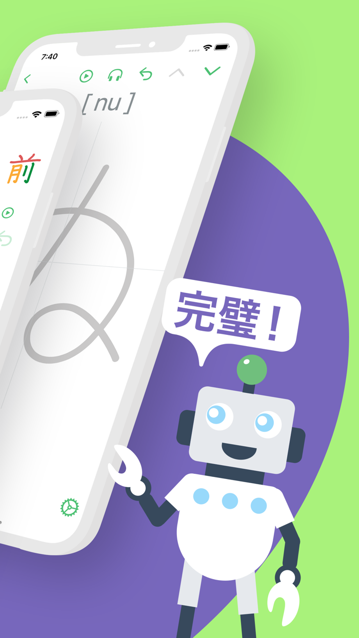 Japanese Learning Kanji Kana