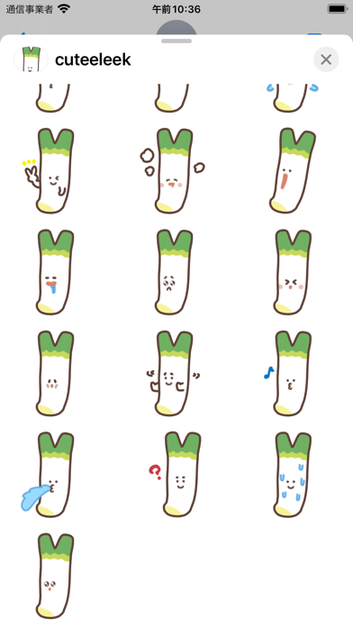 cute leek sticker Screenshot