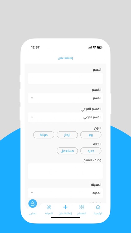 Med Souq screenshot-5