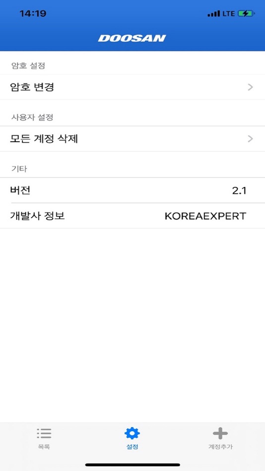 #3. Doosan Authenticator (iOS) 由: KOREAEXPERT