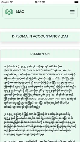 Game screenshot Myanmar Accountancy Council apk