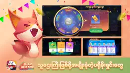 shan koe mee zingplay problems & solutions and troubleshooting guide - 4