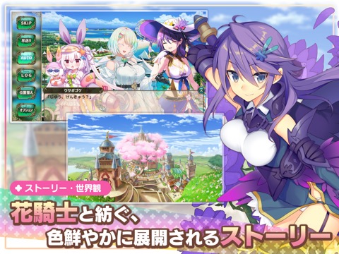 フラワーナイトガール FLOWER KNIGHT GIRLのおすすめ画像2