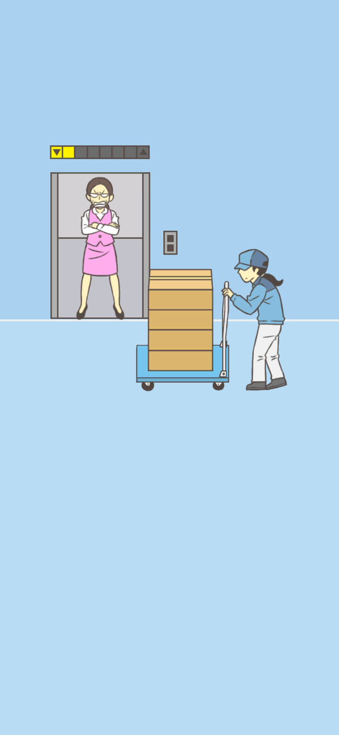 Skip Work - Easy Escape