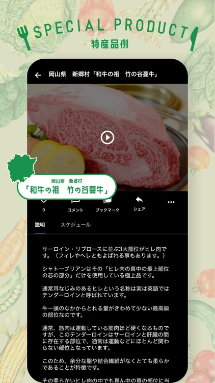 ポキート！ screenshot-4