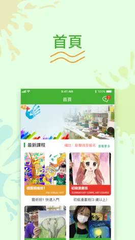 Game screenshot Art Tree Studio mod apk