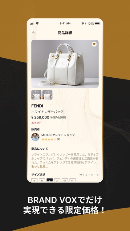 BRAND VOX 海外ブランドが集まる ブランド通販 screenshot-3