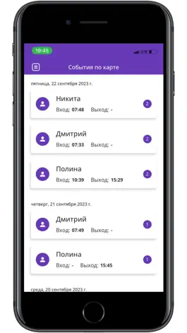 Game screenshot ИнфоПост Школа 2.0 mod apk
