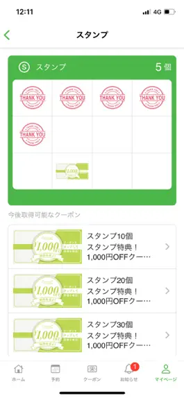 Game screenshot 尼崎エーサロン apk