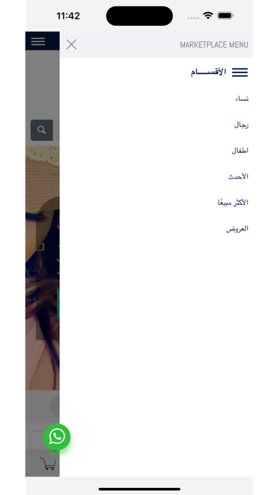 dallilk Screenshot