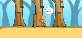 Game screenshot くまのおさんぽコース hack