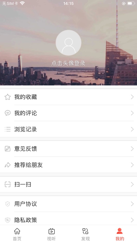 #4. 松桃视界 (iOS) 由: NanJing HOGE Software Co., Ltd.