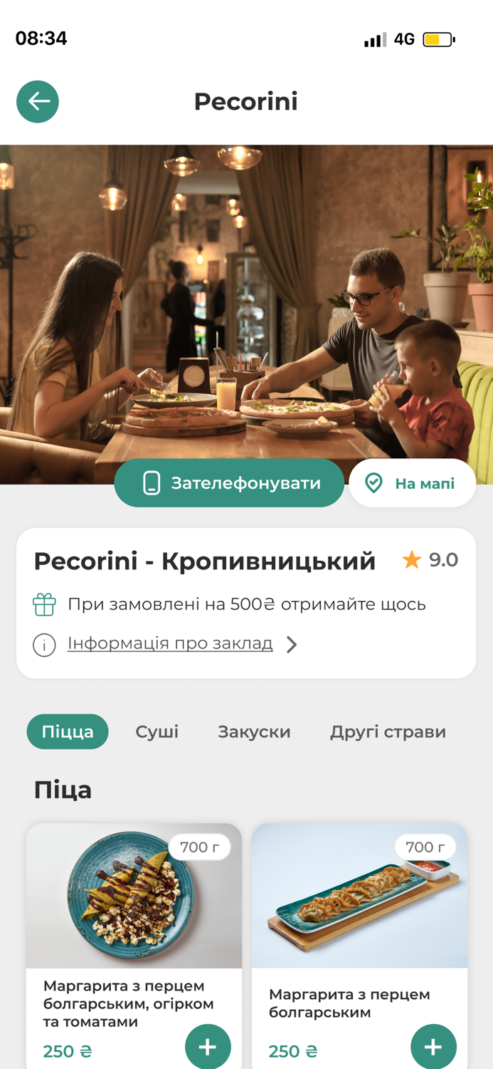 FoodFamily - доставка їжі