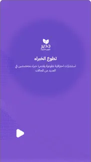 gader - جدير problems & solutions and troubleshooting guide - 2