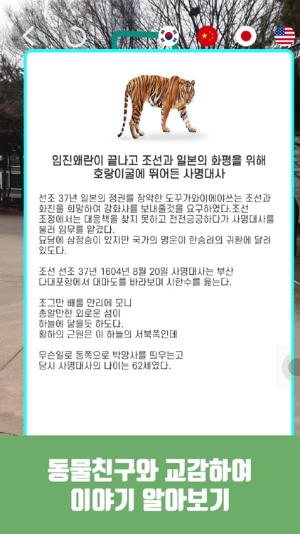 밀양 사명대사유적지