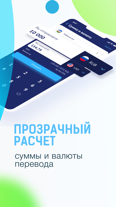 Zamzam – money transfers Screenshot