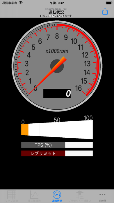 Enigma Semi-Full EASY modeのおすすめ画像5