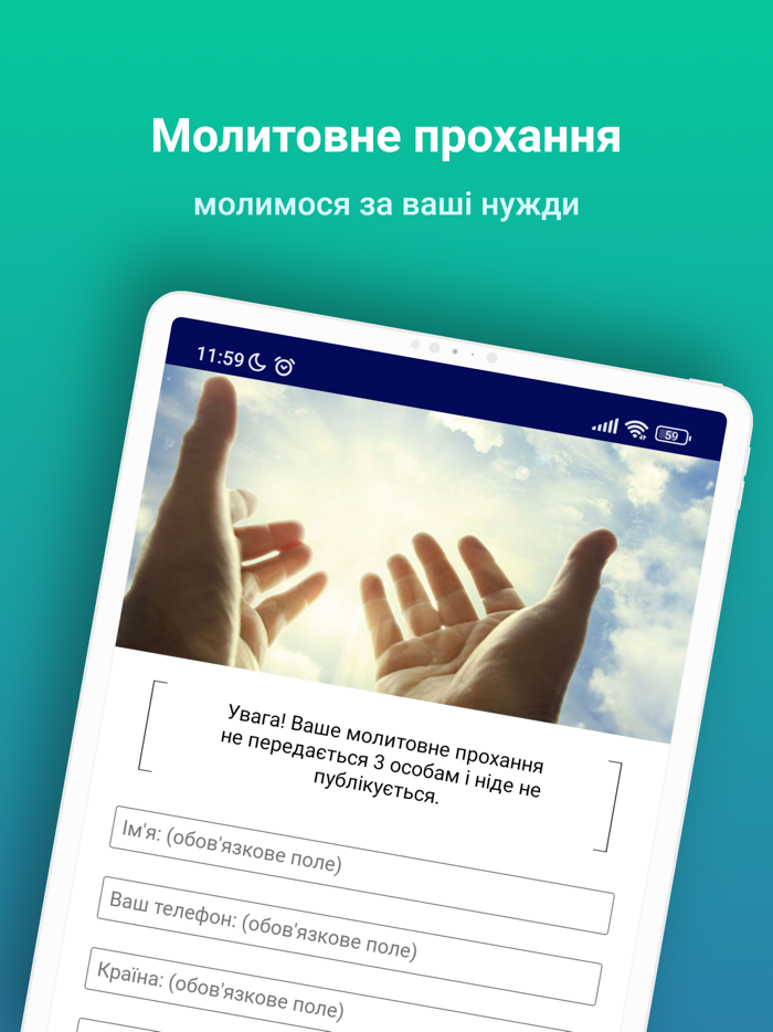 Храм Духа Святого