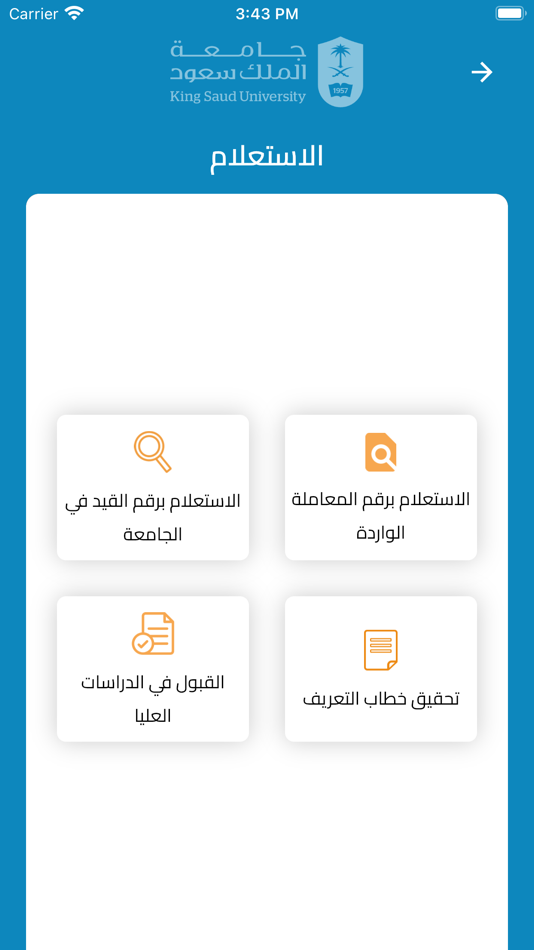 #3. KSU (iOS) Podle: King Saud University - ETC