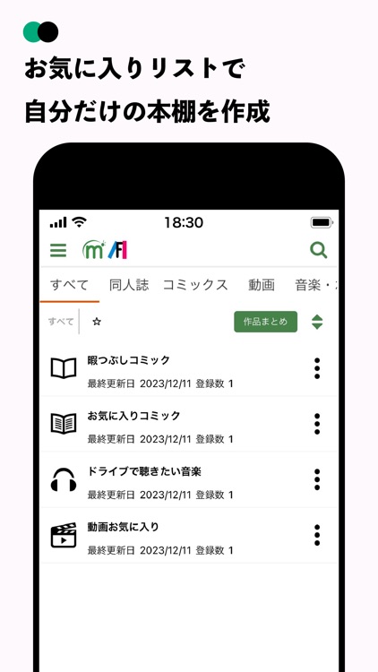 メロンブックス マルチプレイヤー screenshot-6