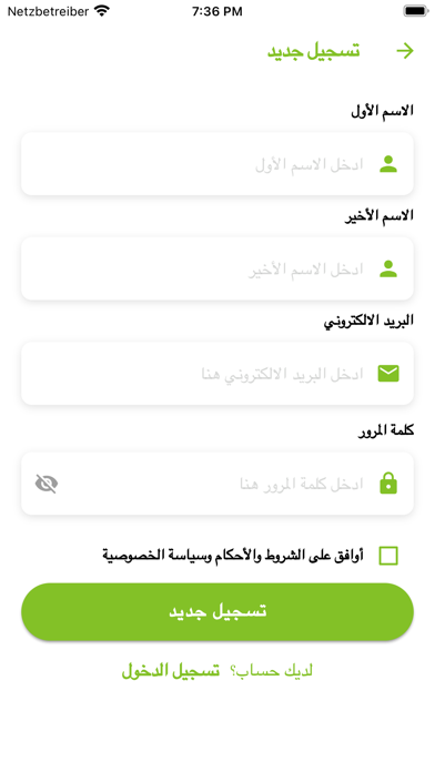 Bazar Center Screenshot