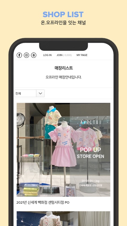아베끄뚜아 screenshot-5