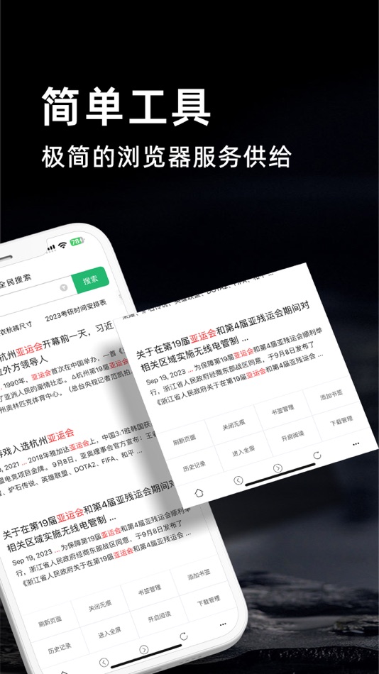 #2. 彩虹玩家 (iOS) By: 家绪 董