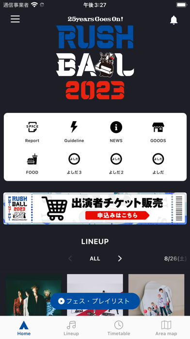 Screenshot #1 pour RUSH BALL 2023