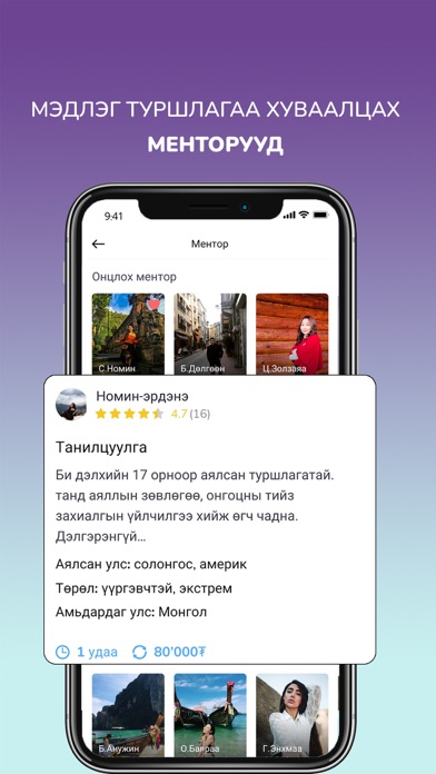 Travel Cheap Screenshot