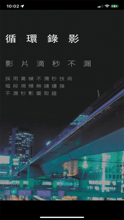 Amber Cam screenshot-5