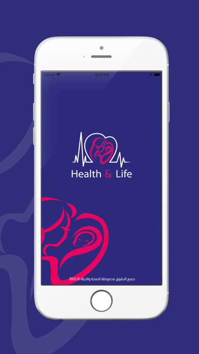 هيلث & لايف - Health & Life Screenshot