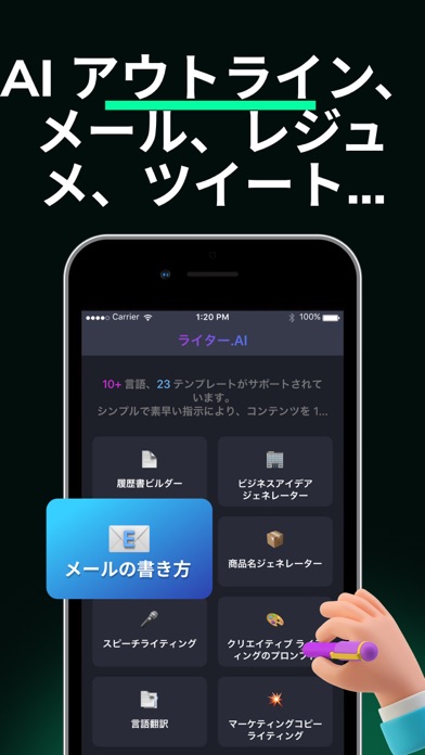 AI Chat 日本語 - Genのおすすめ画像4