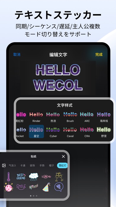 Wecol - ビデオコラージュメーカーのおすすめ画像4