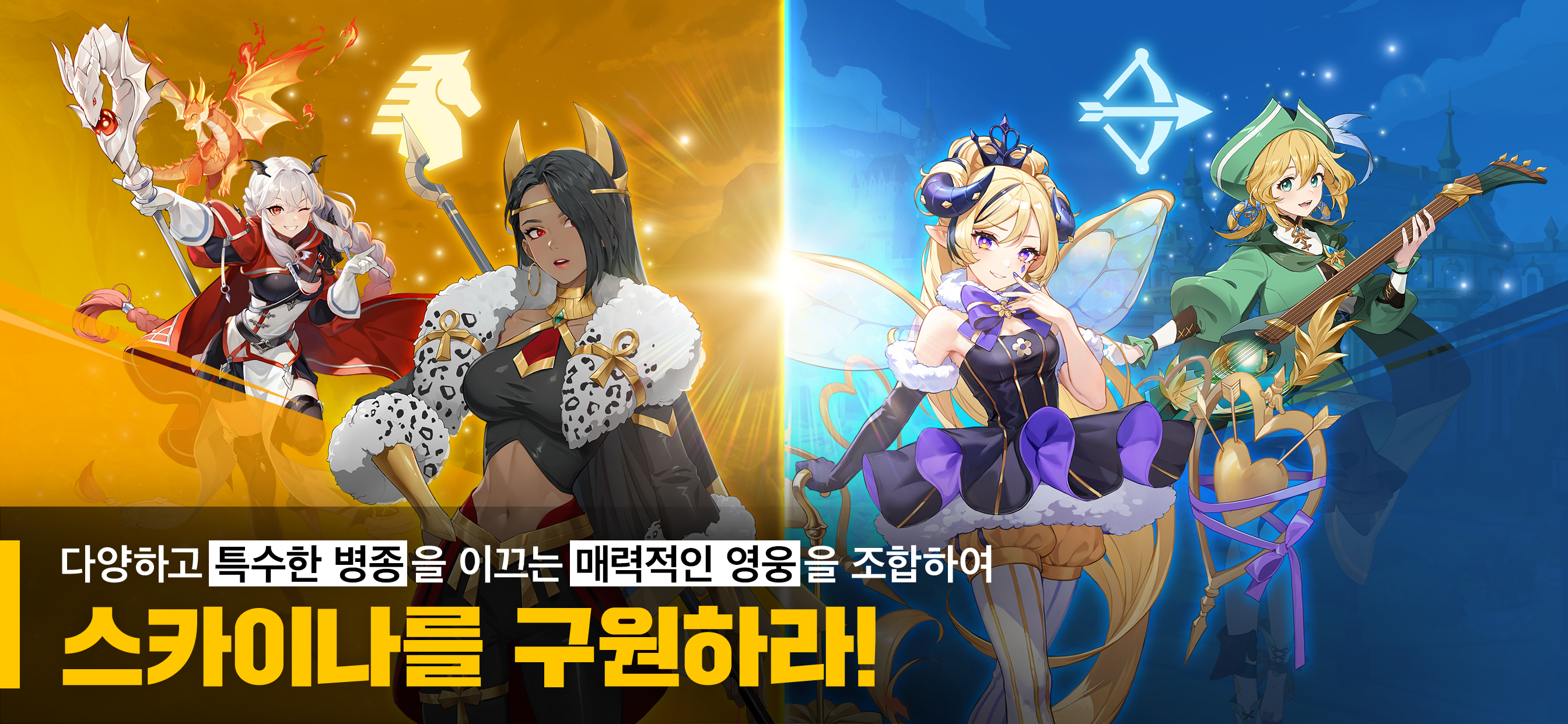 GRAND CROSS : Age of Titans