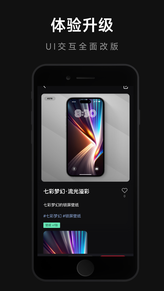 #5. 壁纸熊猫 (iOS) 由: 良 曹