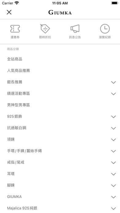 GIUMKA嚴選時尚飾品 Screenshot