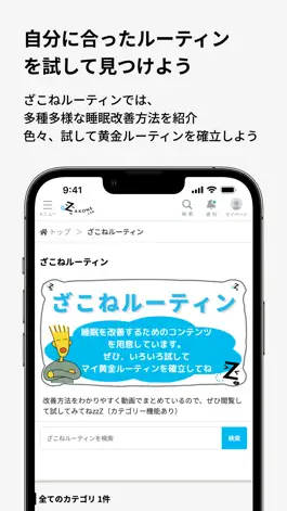 Game screenshot ZAKONE LAB apk