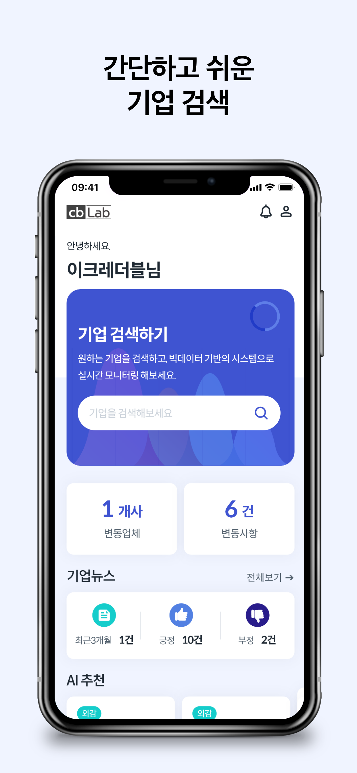 cbLab