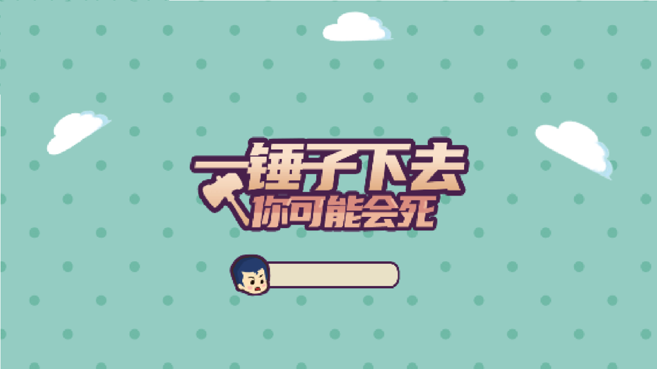 #1. 休闲一锤子下去 (iOS) Podle: Kin Fat Wong