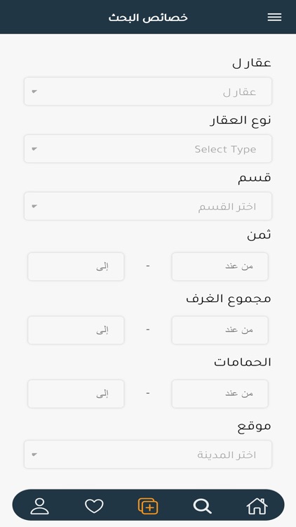 تطبيق بومشاري العقاري