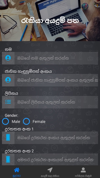 Thaj Enterprises screenshot-7