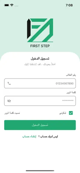 Game screenshot First Step apk