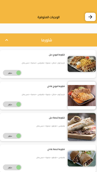 N1 Resturant Screenshot 4 - AppWisp.com N1 Resturant Screenshot 4 - AppWisp.com