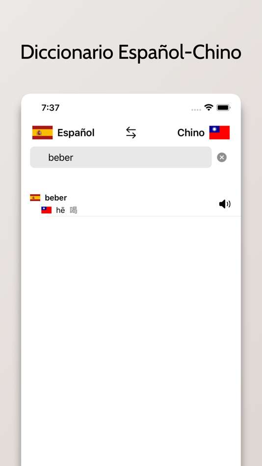 #2. Chino tradicional-Español (iOS) By: FB PUBLISHING LLC