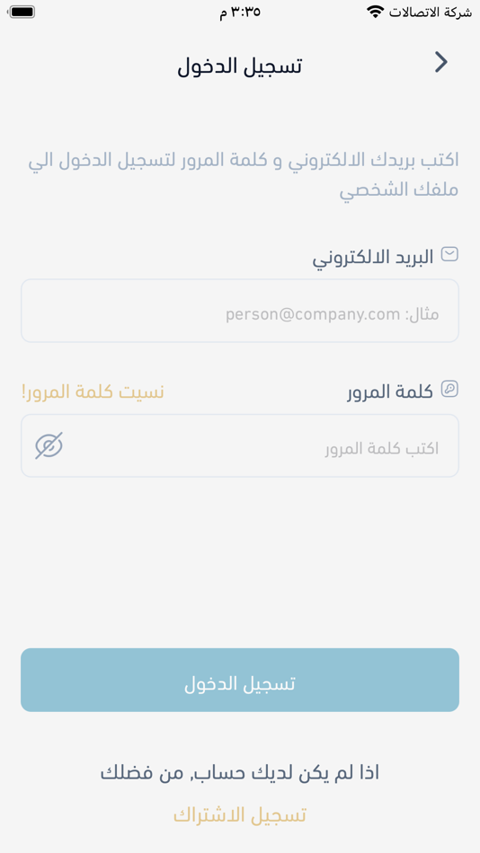 #1. Meqraa (iOS) 由: Islamic University