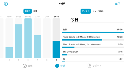 forScoreのおすすめ画像6