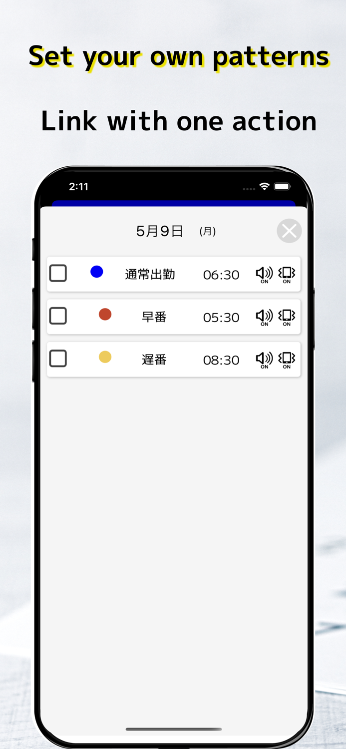 Calendar AlarmFor night shift