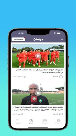 Game screenshot برلمان سبور hack