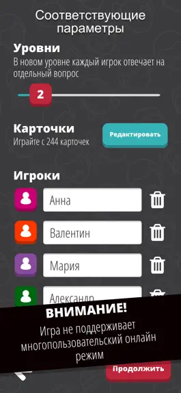 Game screenshot Noumi: Do u know your friends? apk